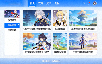 热门MOBA手游新版本更新内容宣传图，展示全新英雄角色和地图场景